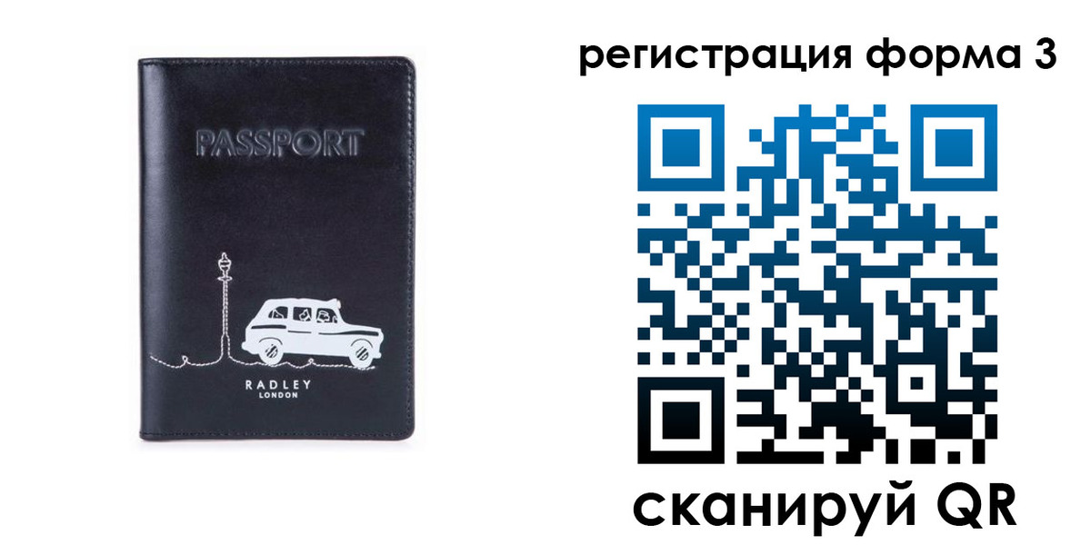 найти адрес прописки в Алагире