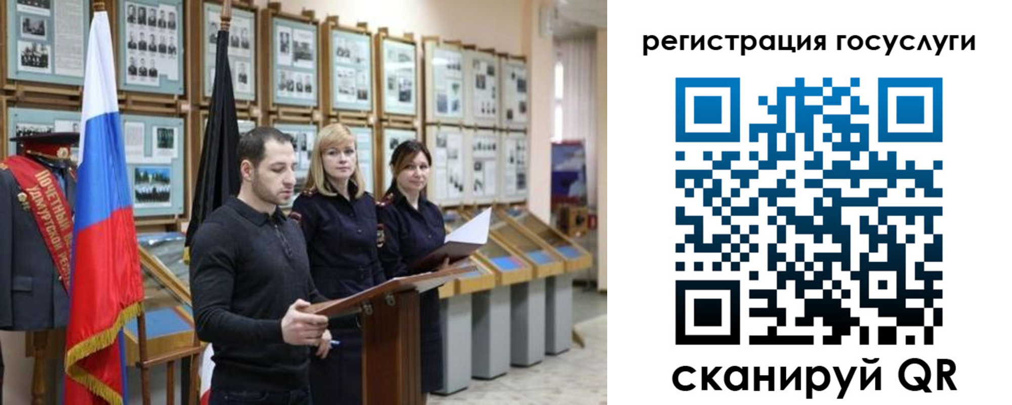 временная регистрация купить в Алагире